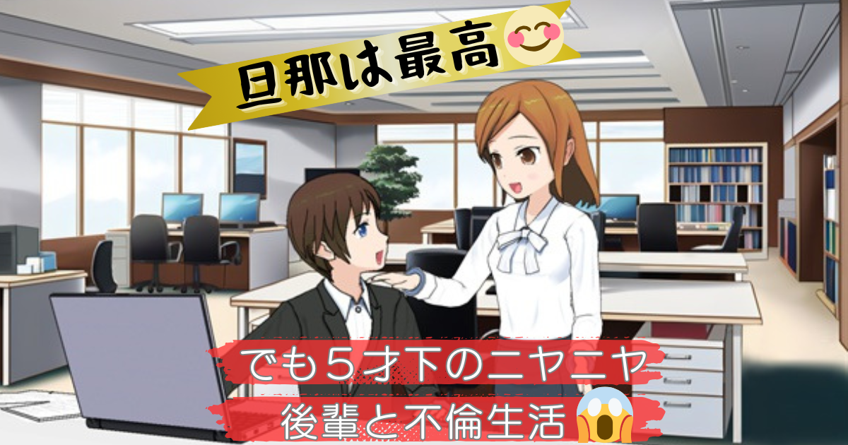 流れる画像
